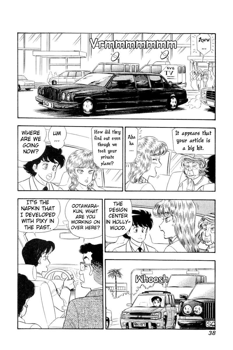 amai_seikatsu_251_5