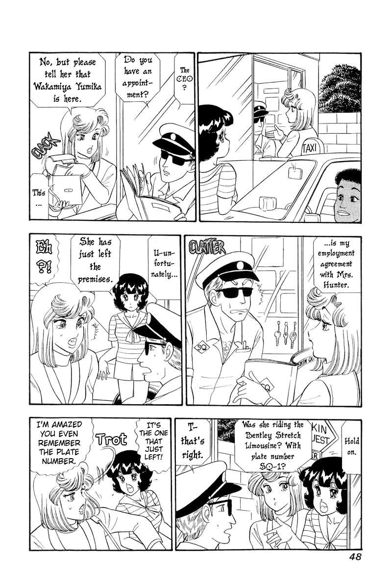 amai_seikatsu_252_3
