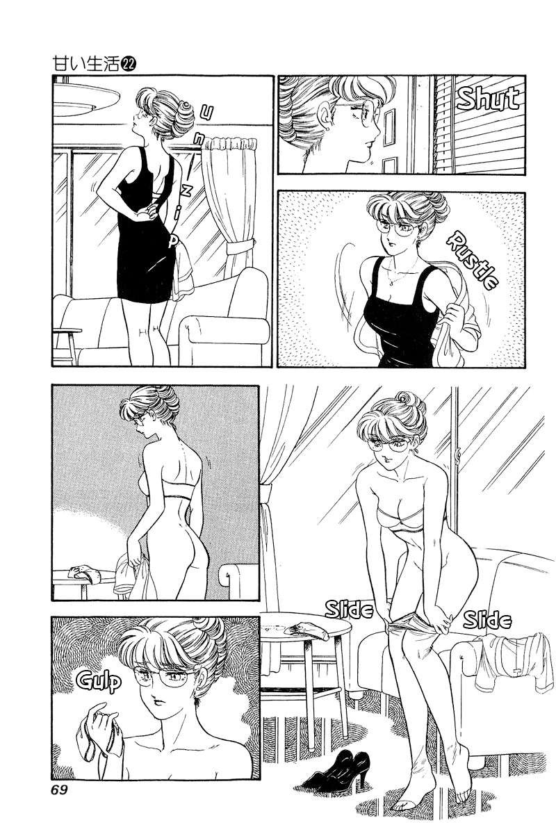 amai_seikatsu_253_8
