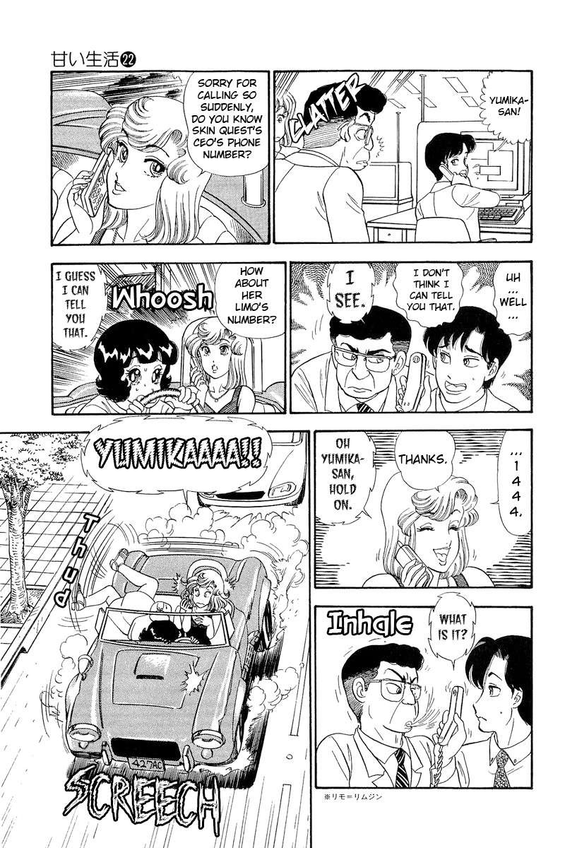 amai_seikatsu_254_16