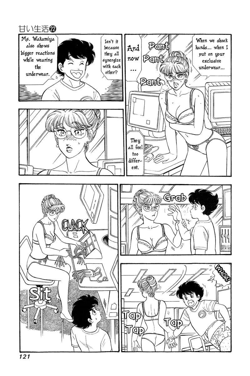 amai_seikatsu_257_4