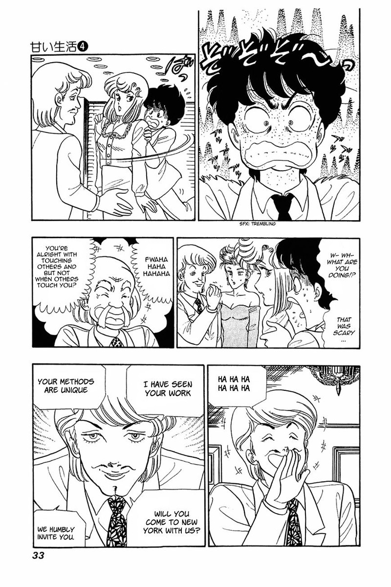 amai_seikatsu_26_3