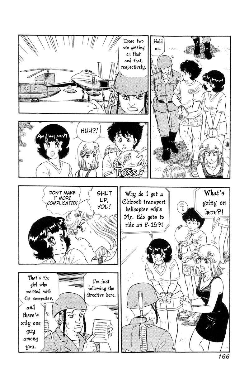 amai_seikatsu_260_5