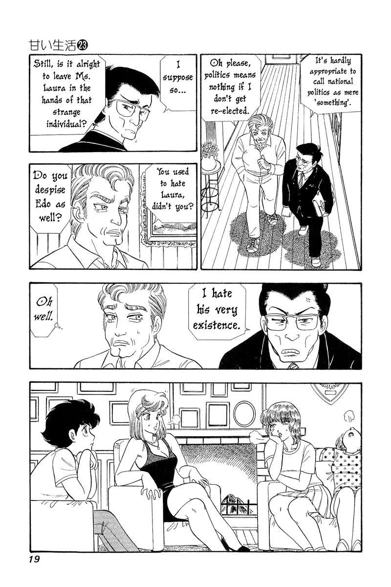 amai_seikatsu_262_21