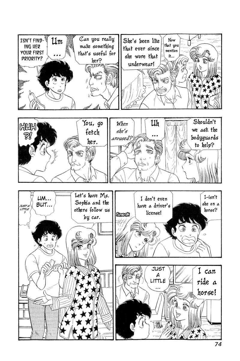 amai_seikatsu_266_9