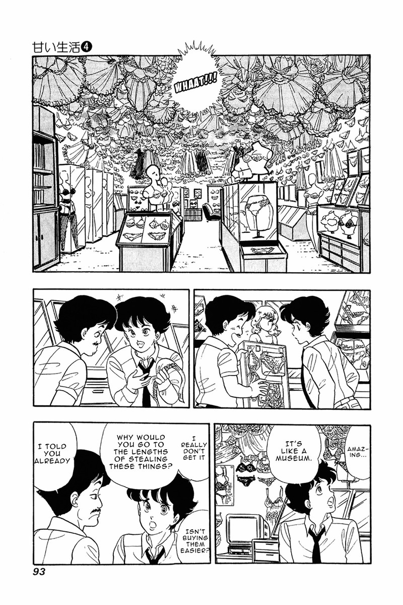 amai_seikatsu_28_16
