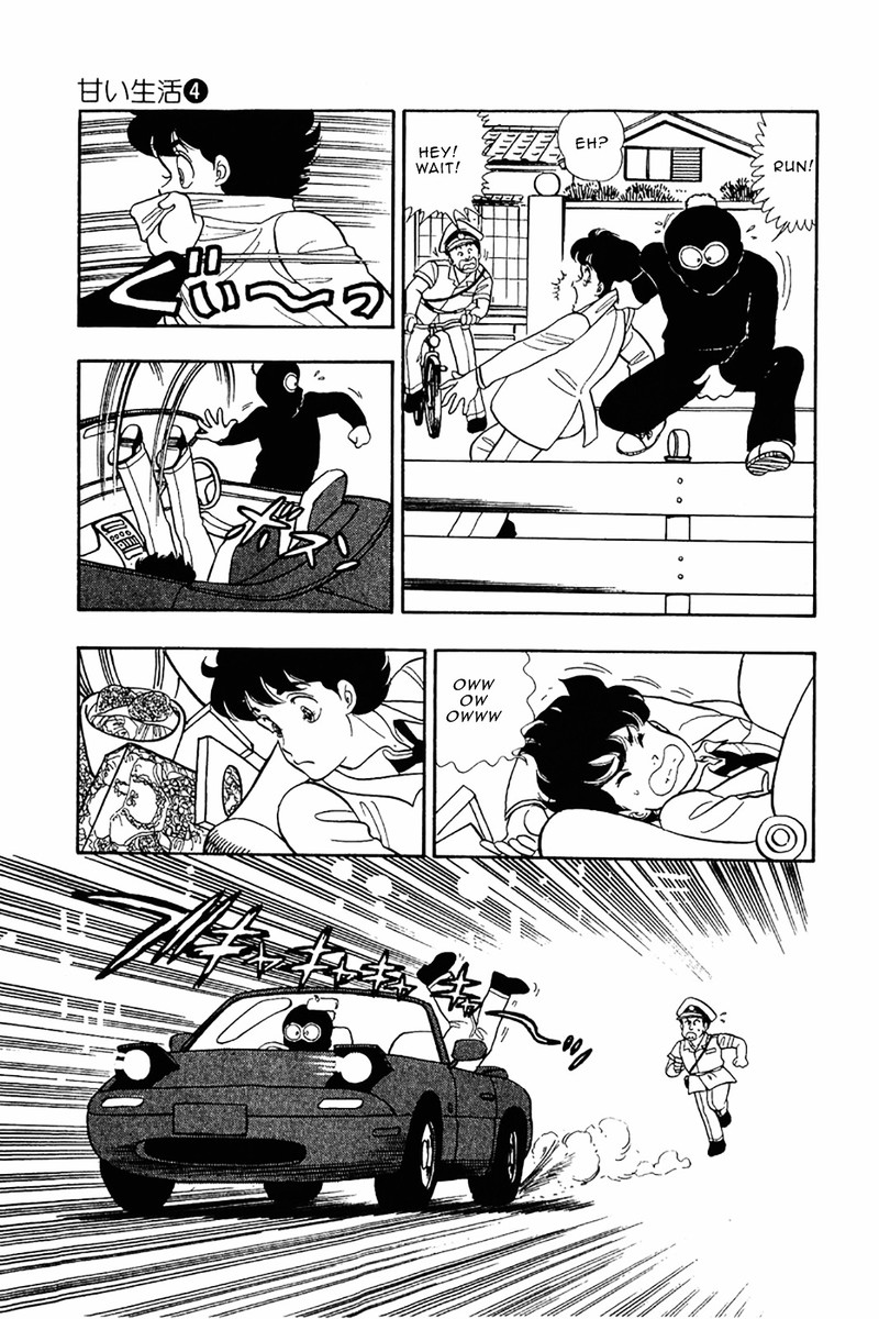 amai_seikatsu_28_8