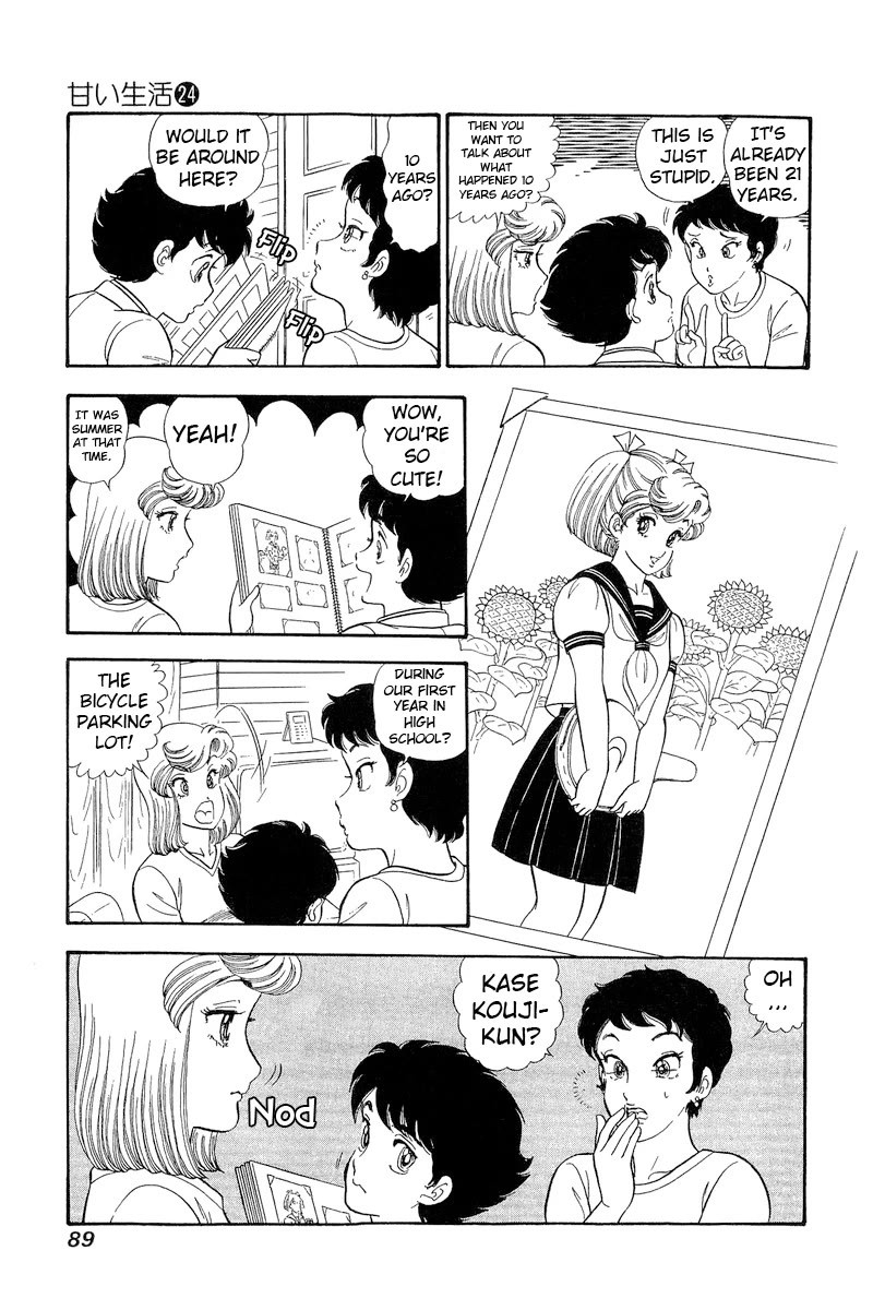amai_seikatsu_280_12