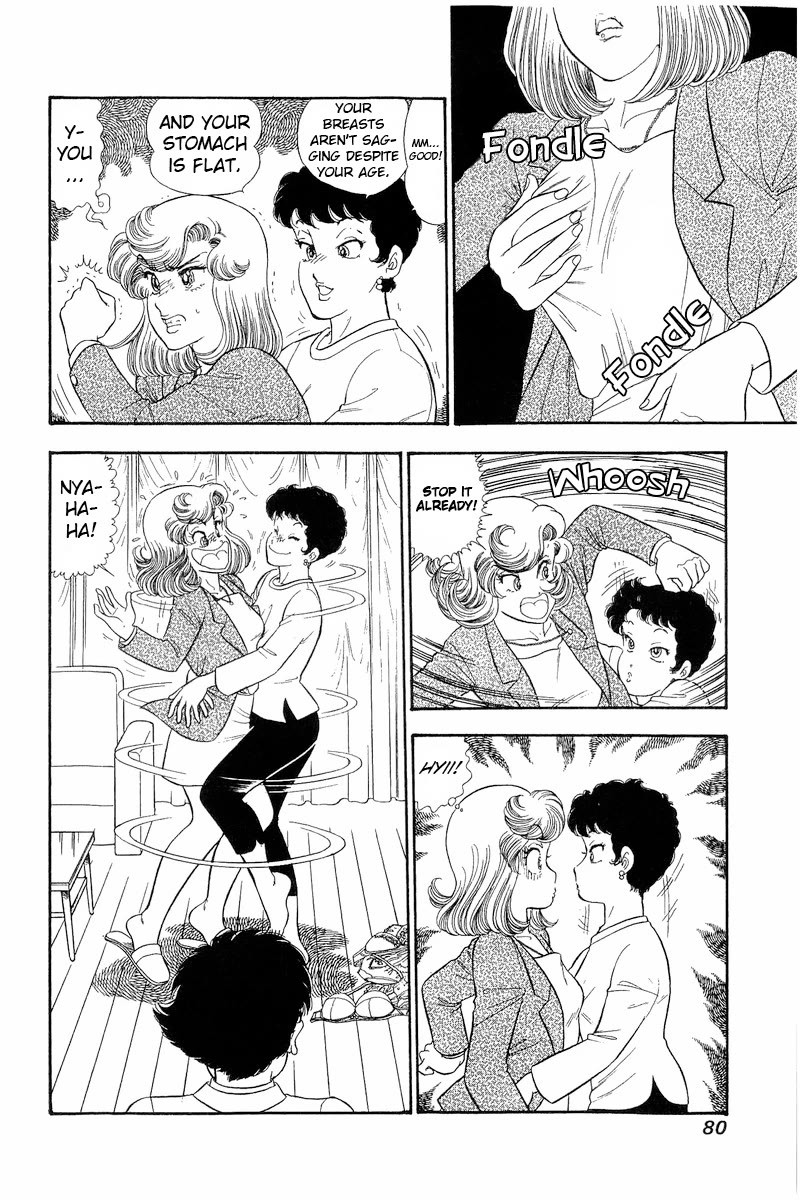 amai_seikatsu_280_3