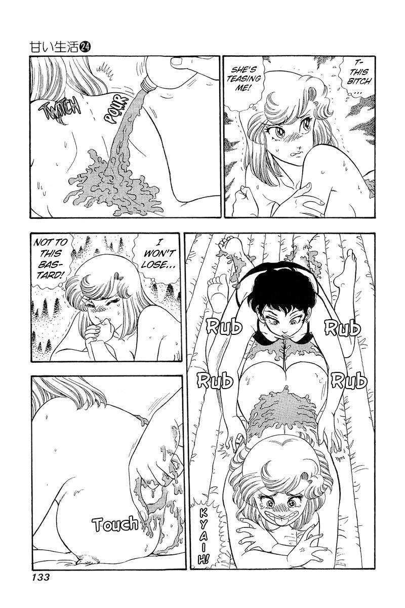 amai_seikatsu_283_12