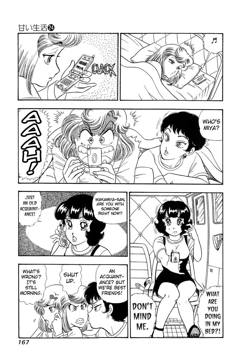 amai_seikatsu_285_16