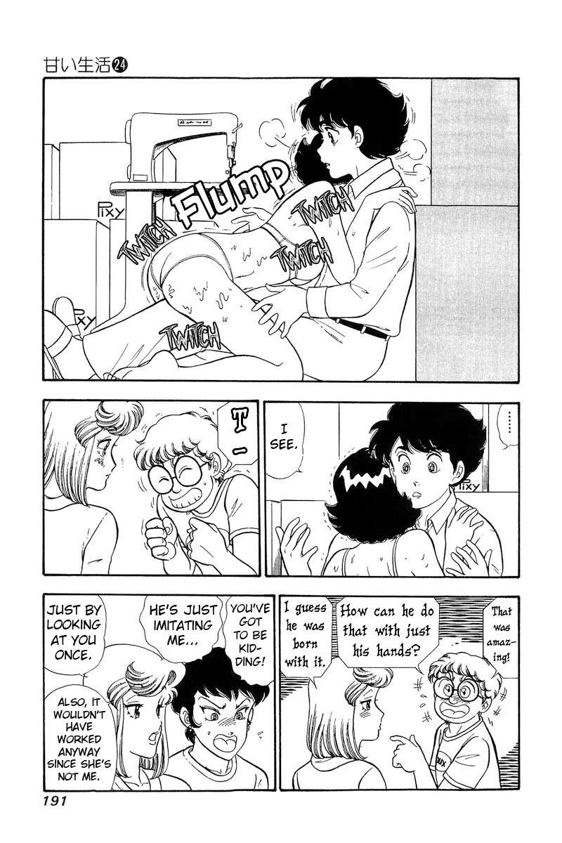 amai_seikatsu_287_10