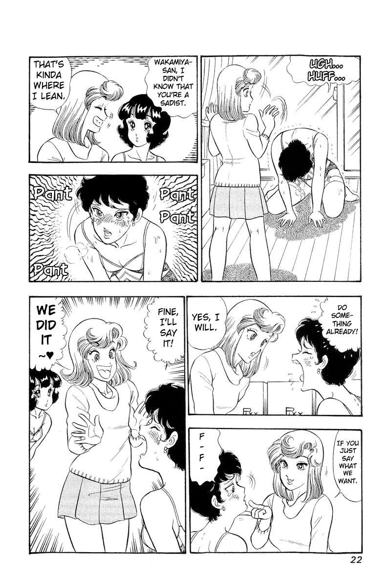 amai_seikatsu_288_24