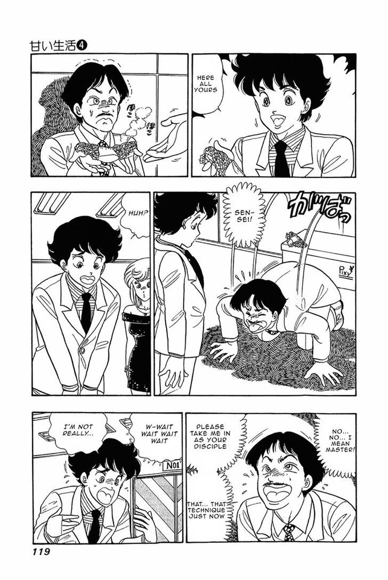 amai_seikatsu_29_21