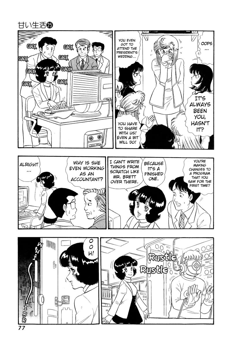 amai_seikatsu_292_12