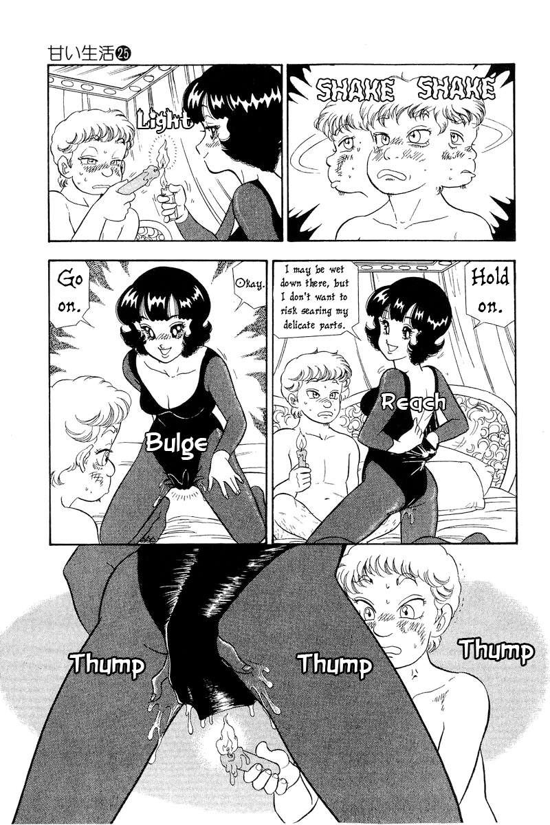 amai_seikatsu_298_8