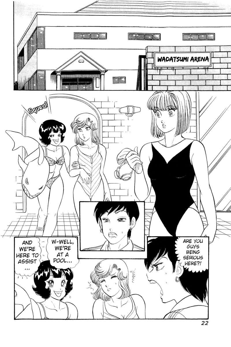 amai_seikatsu_301_24