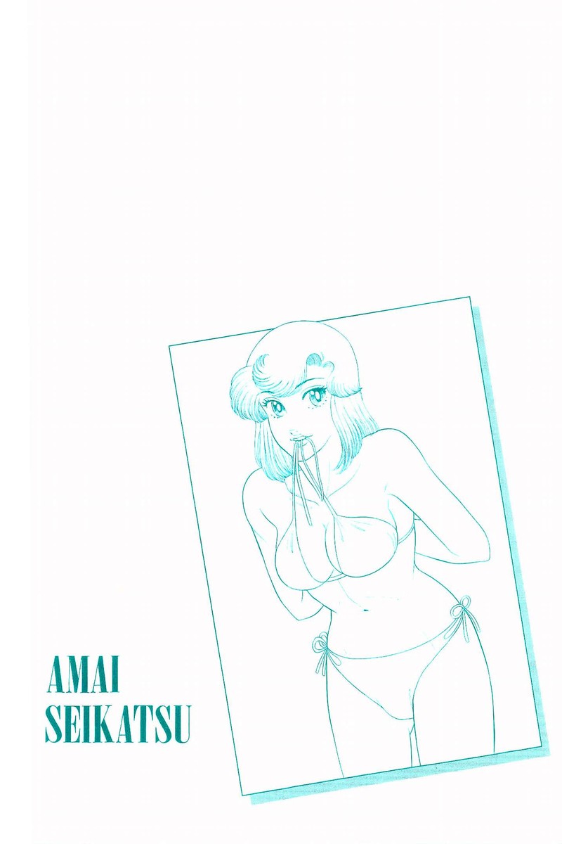 amai_seikatsu_301_4