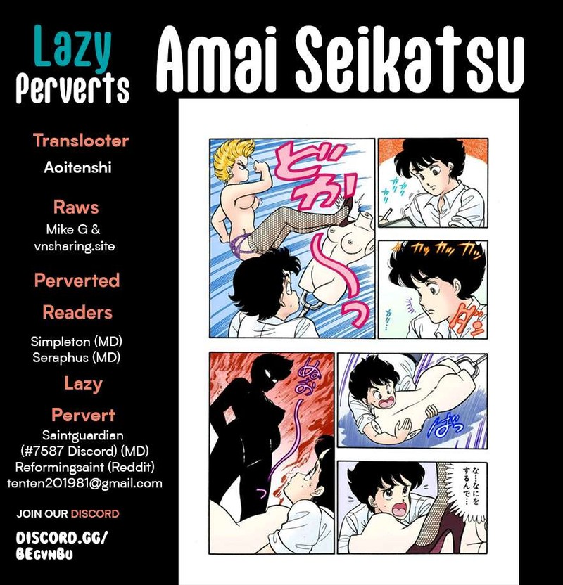 amai_seikatsu_305_1