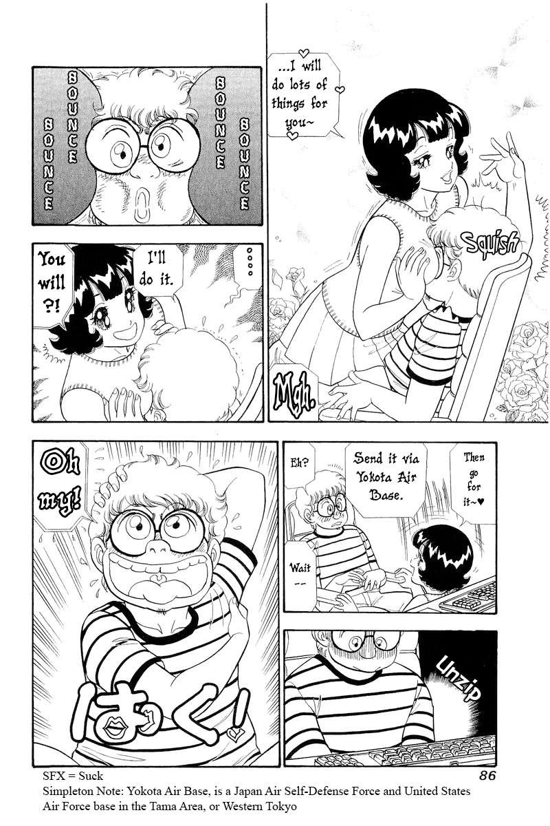 amai_seikatsu_305_17