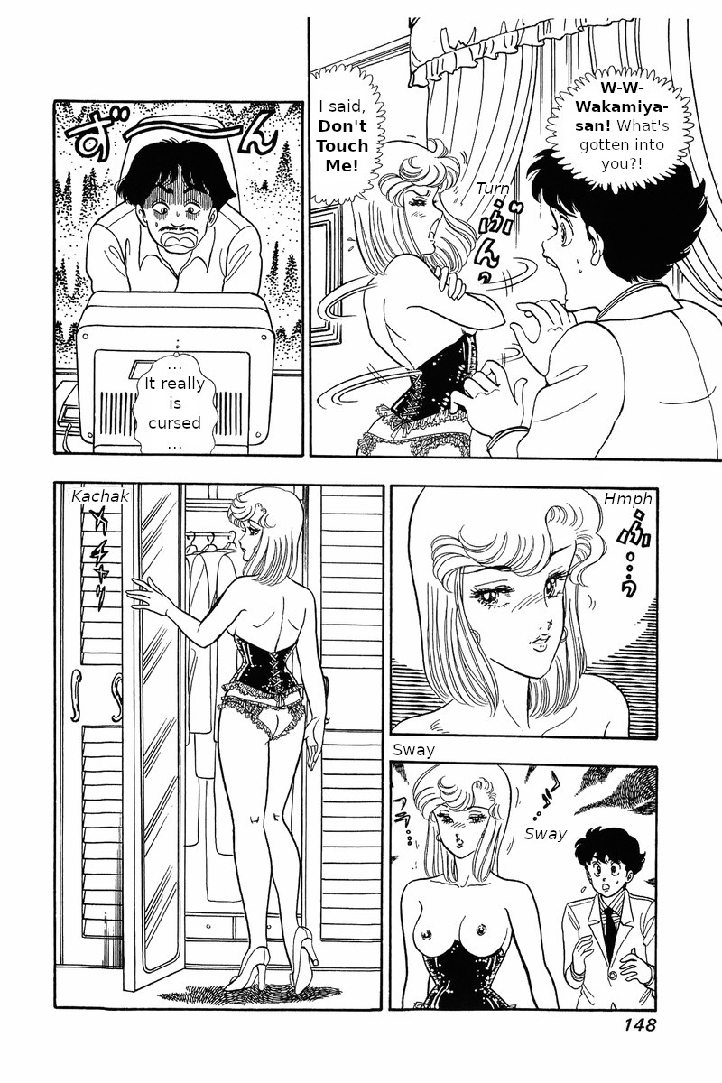 amai_seikatsu_31_2