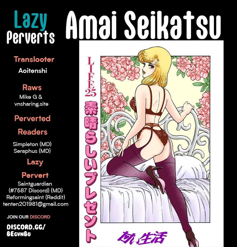 amai_seikatsu_310_1