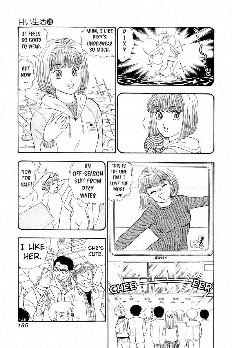 amai_seikatsu_312_4