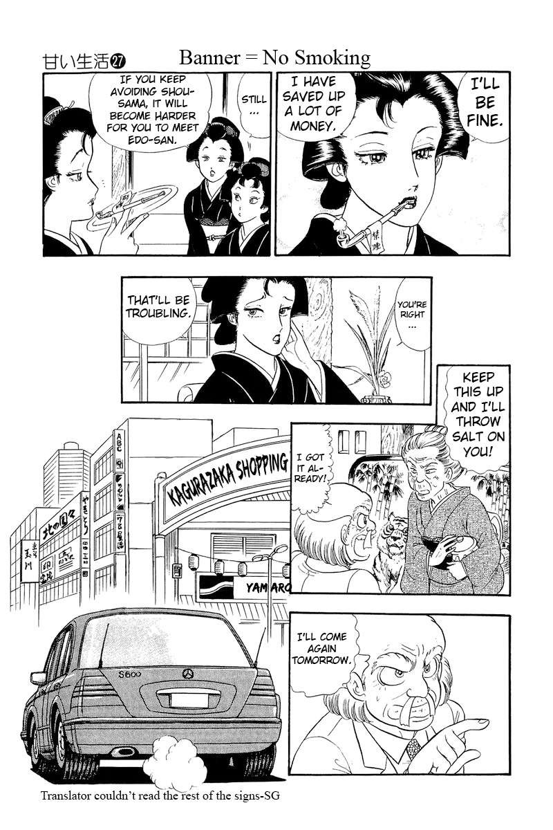amai_seikatsu_313_23