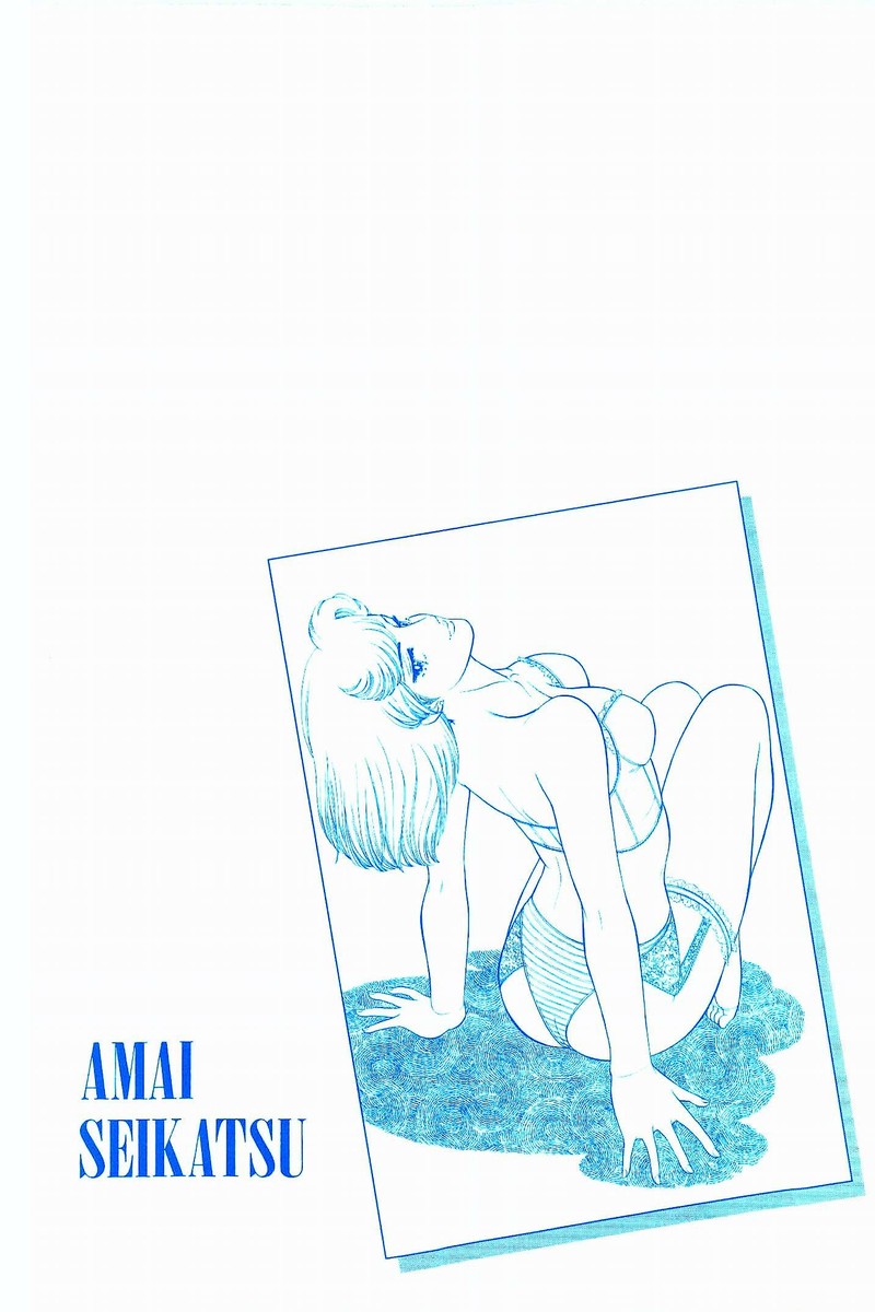 amai_seikatsu_313_4