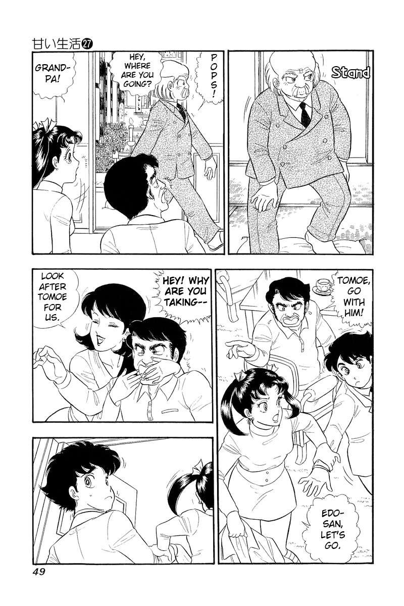 amai_seikatsu_315_12