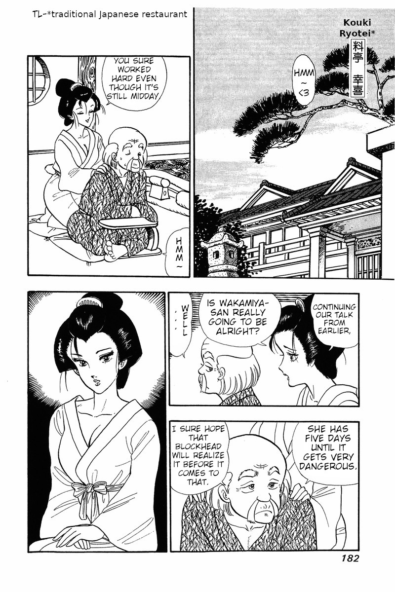 amai_seikatsu_32_17