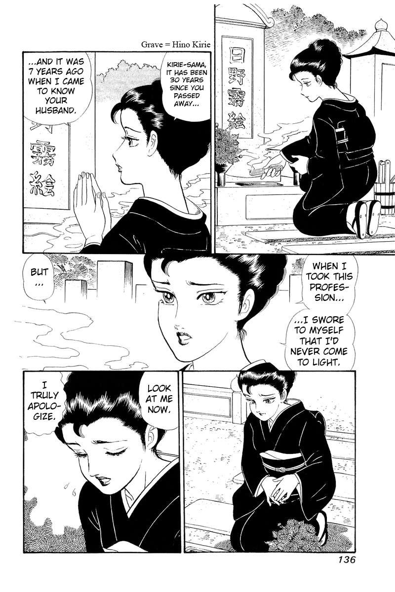 amai_seikatsu_321_3