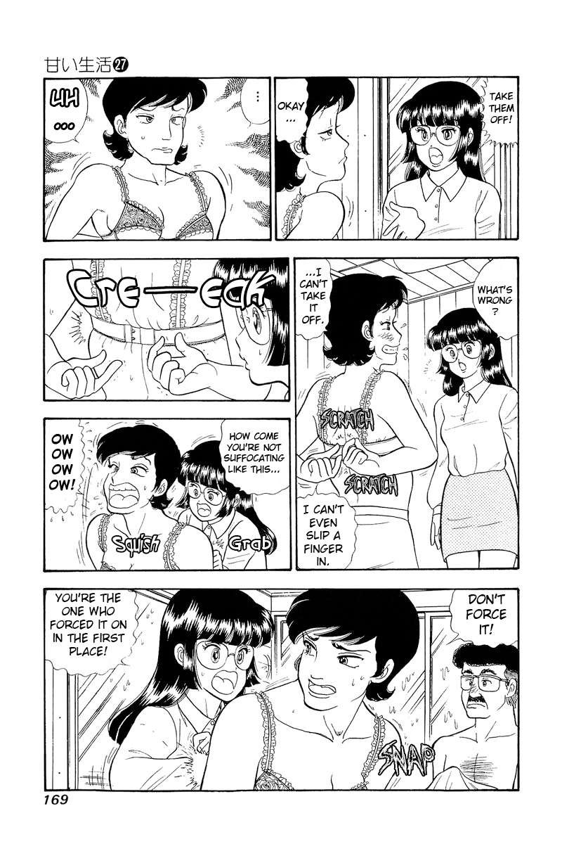 amai_seikatsu_323_6