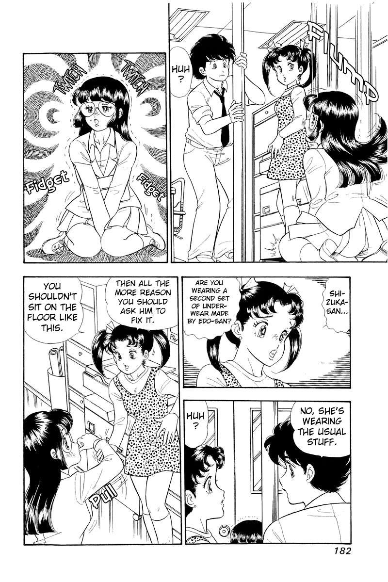 amai_seikatsu_324_3