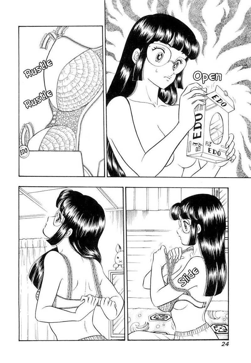 amai_seikatsu_326_3