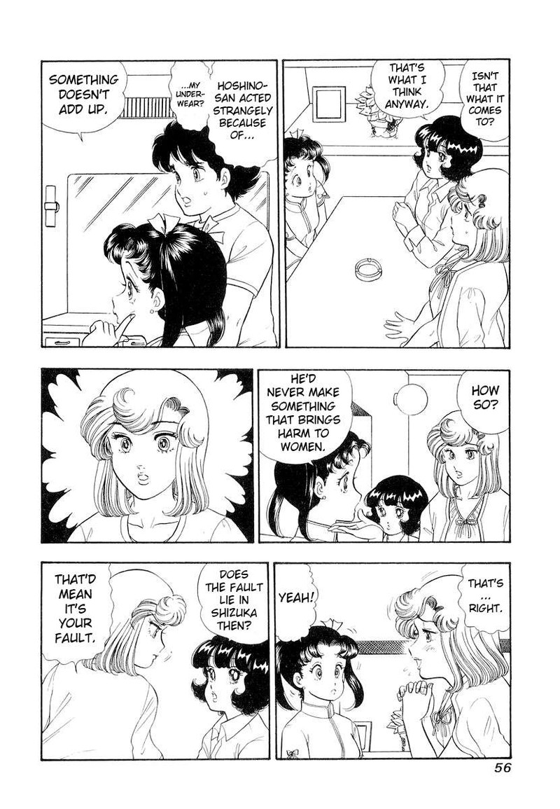 amai_seikatsu_328_3