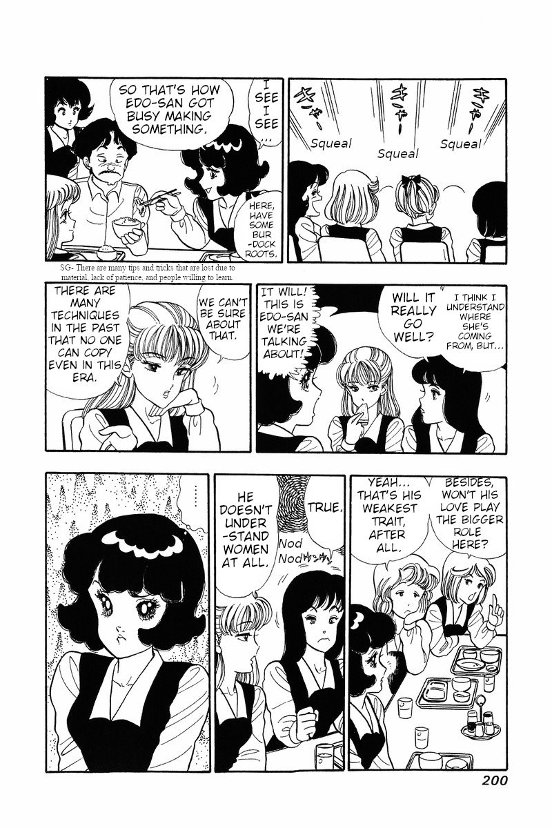 amai_seikatsu_33_10
