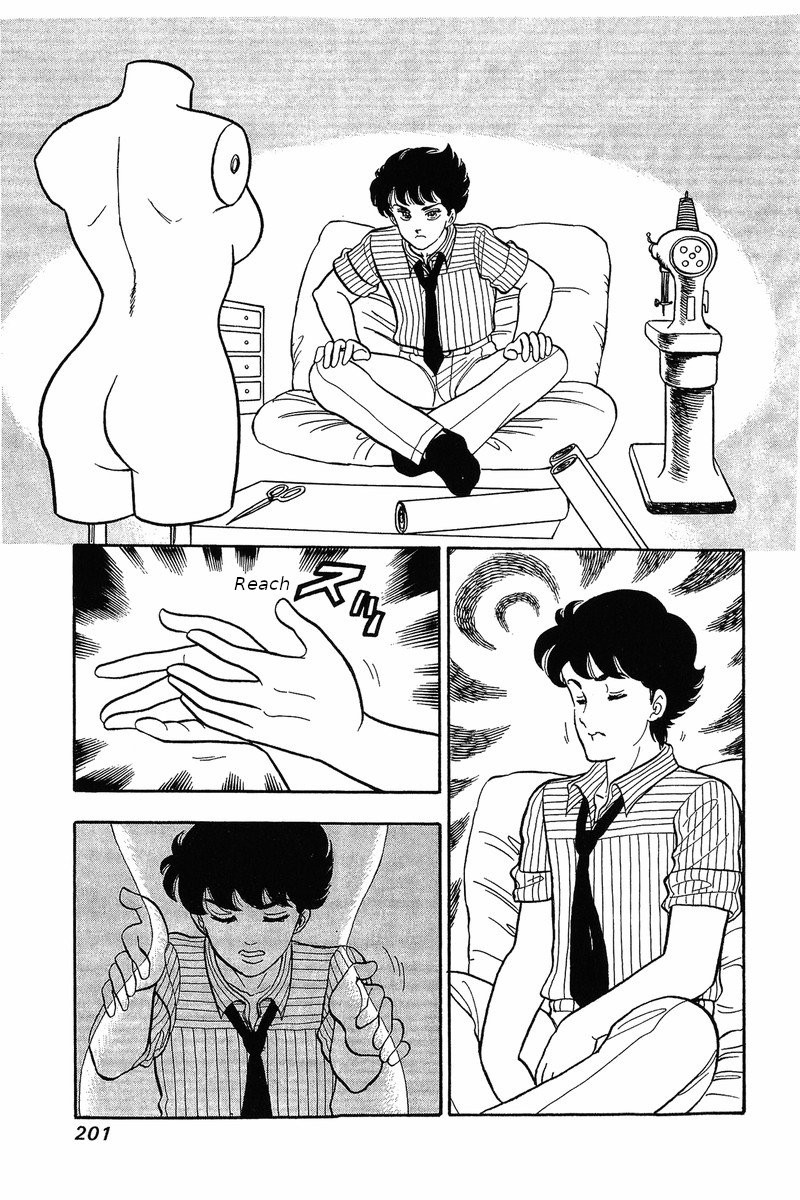 amai_seikatsu_33_11
