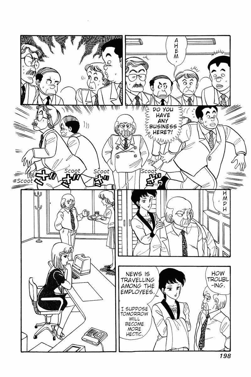 amai_seikatsu_33_8