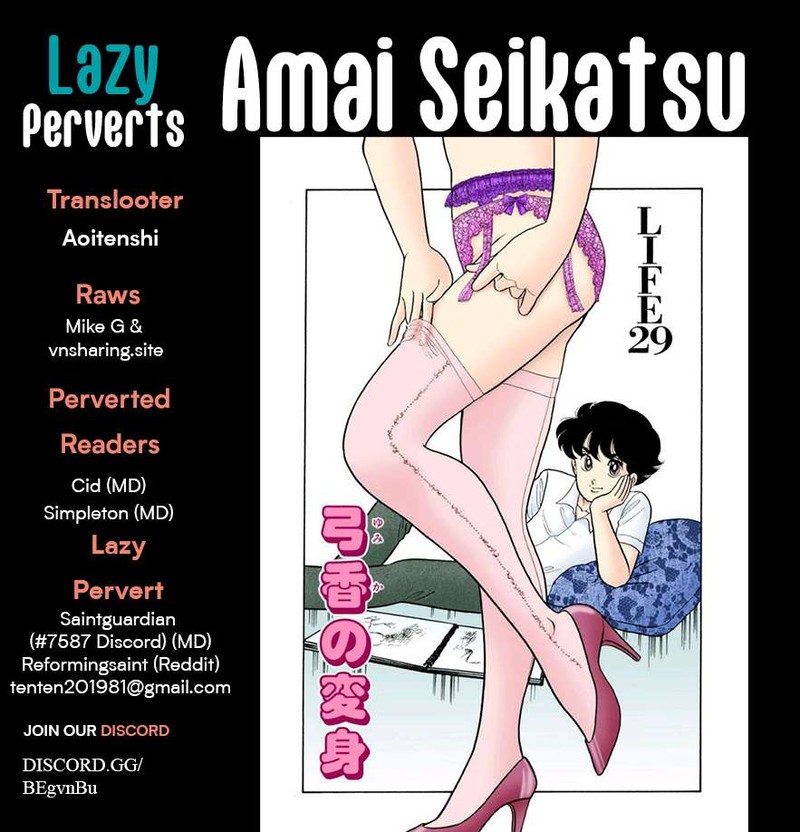 amai_seikatsu_331_1