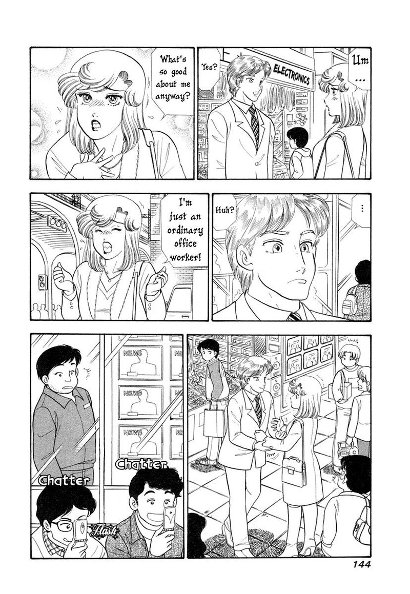 amai_seikatsu_345_11