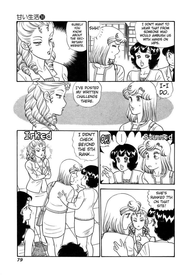 amai_seikatsu_353_10