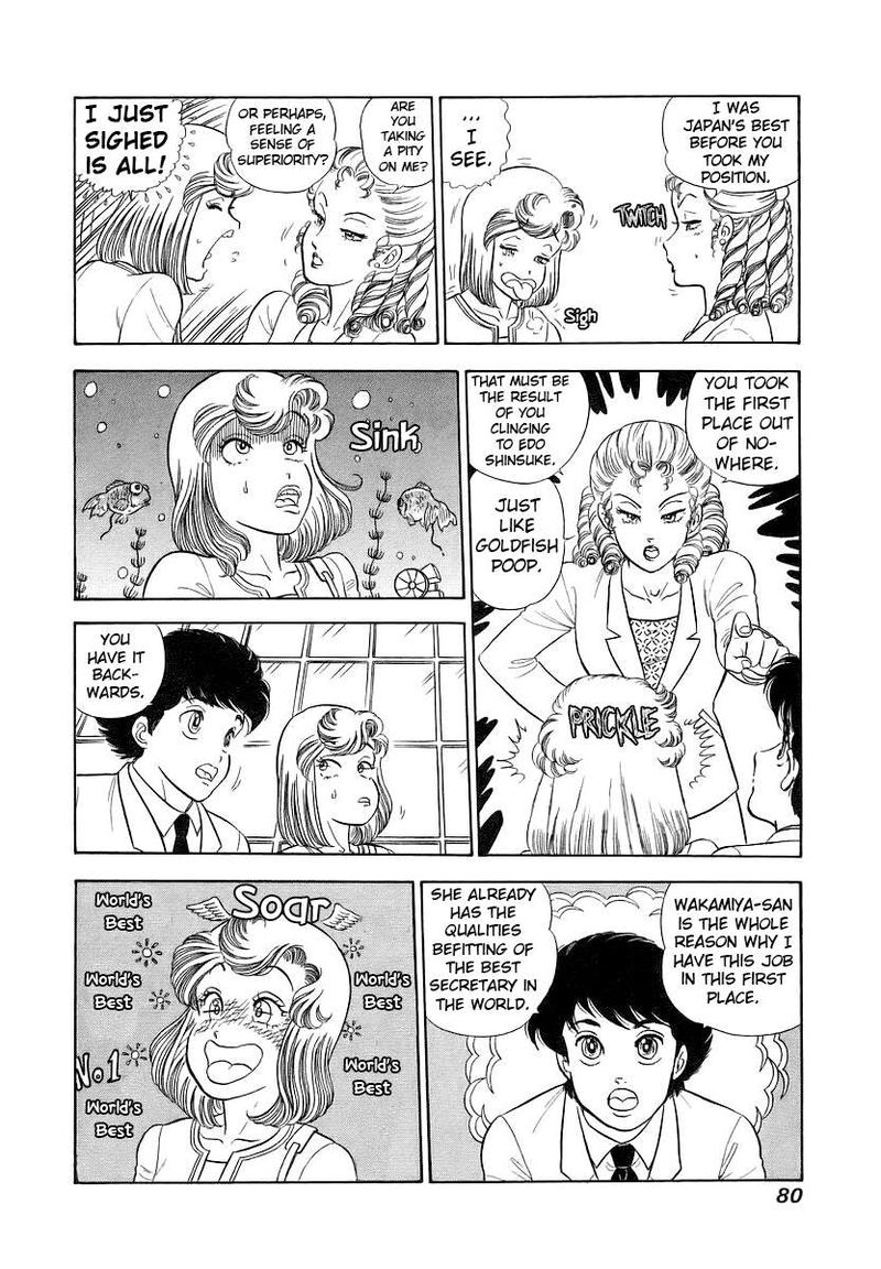 amai_seikatsu_353_11