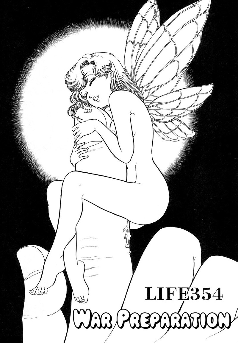 amai_seikatsu_354_1