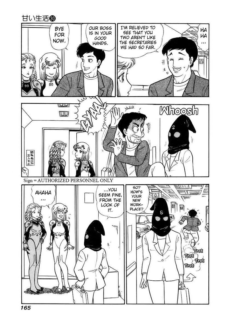 amai_seikatsu_358_16