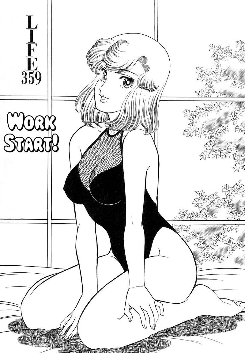 amai_seikatsu_359_2