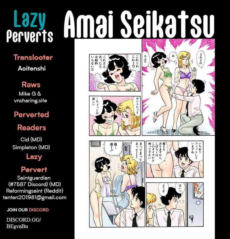 amai_seikatsu_363_1