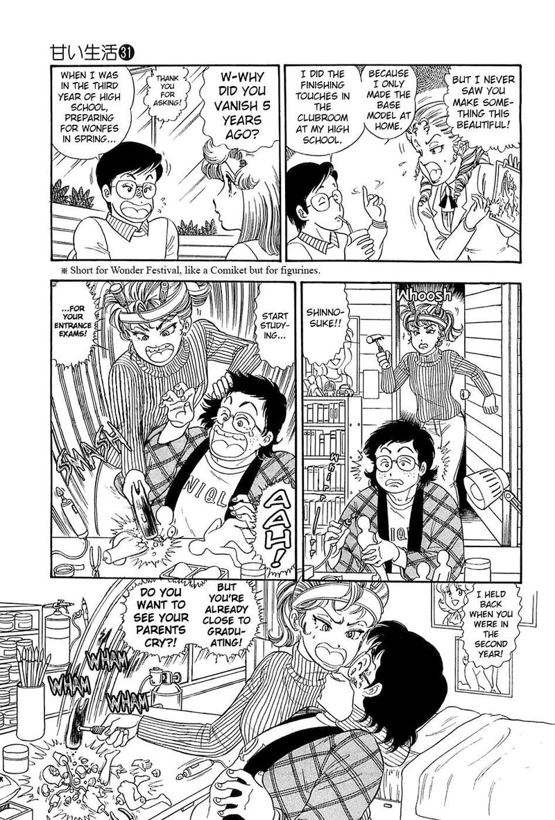 amai_seikatsu_364_16