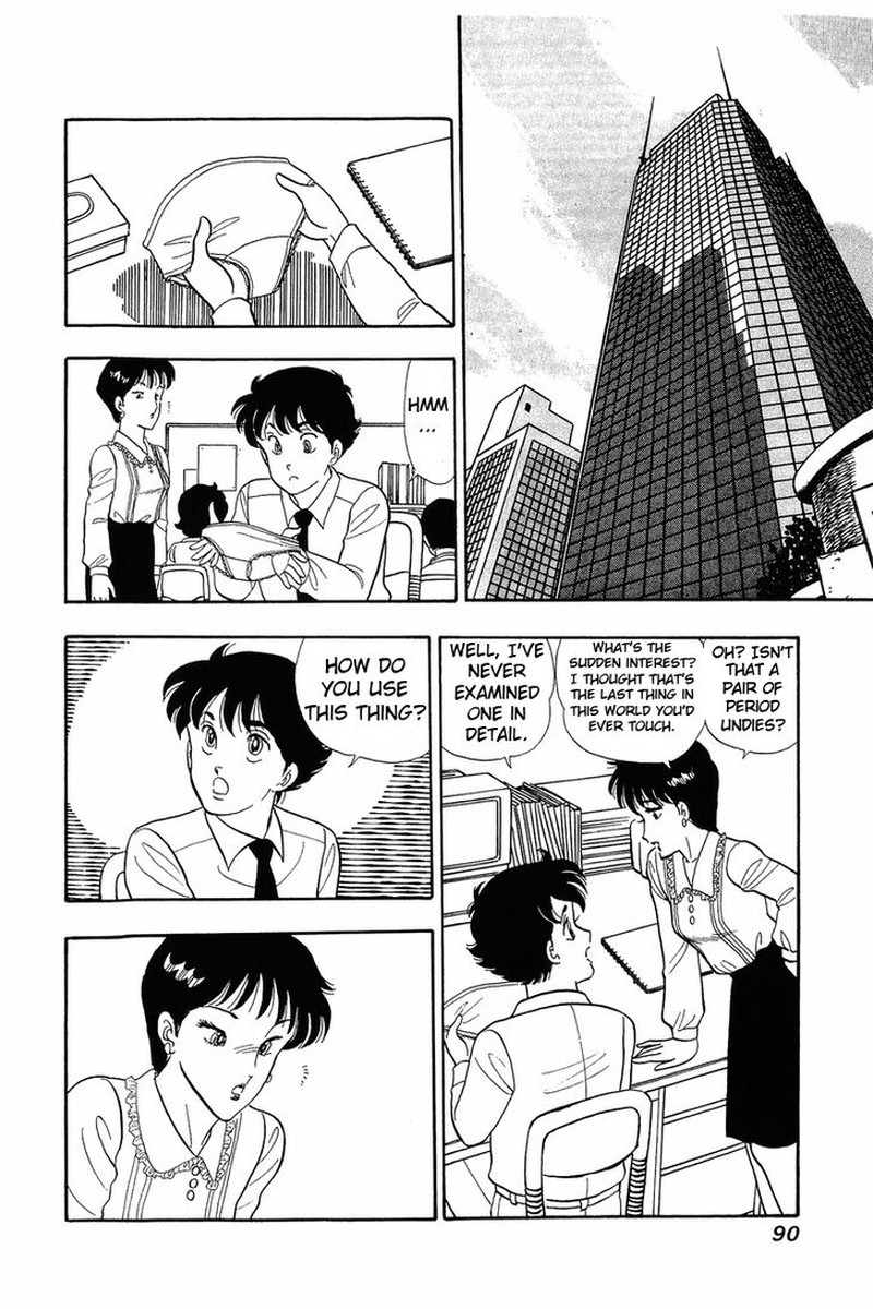 amai_seikatsu_37_13