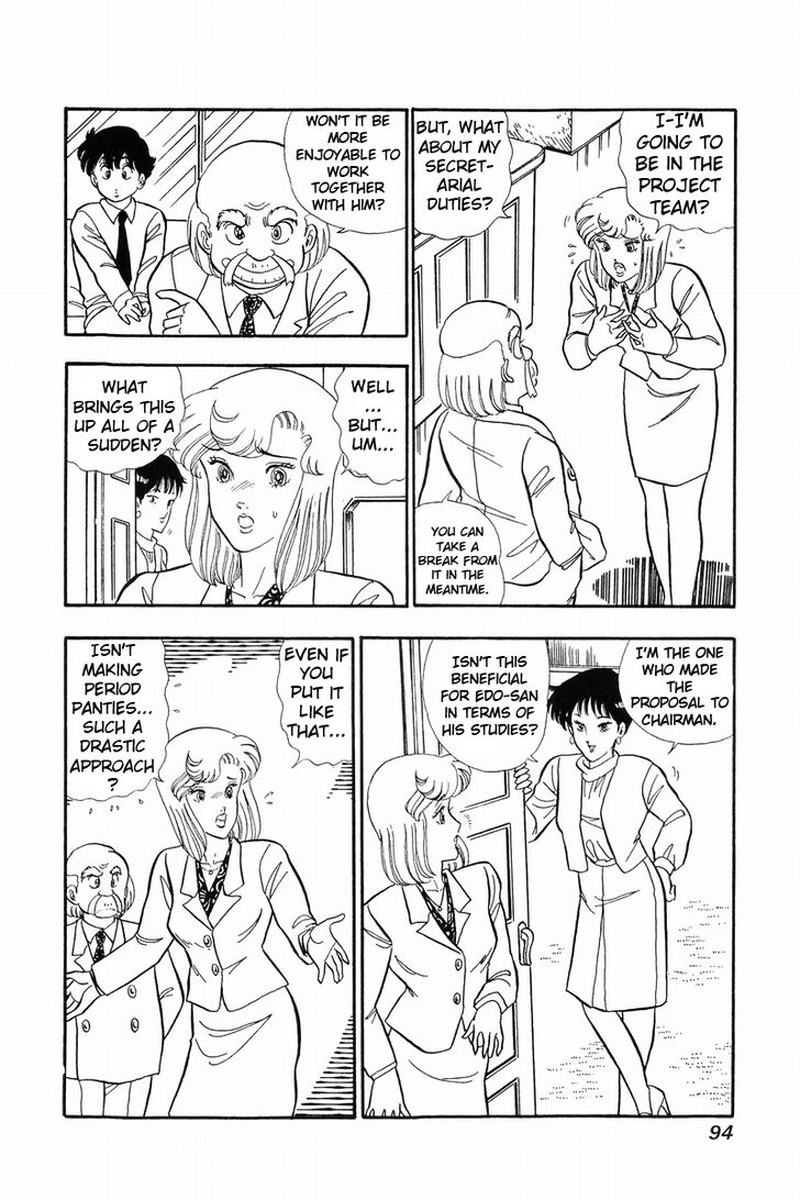 amai_seikatsu_38_1
